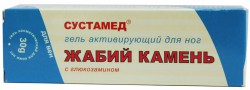 Гель для ног, Сустамед 30 г Жабий камень активирующий с глюкозамином