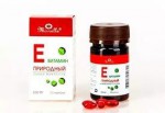 Витамин Е, Мирролла капсулы 0.2 г 20 шт