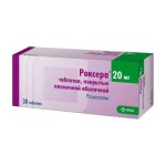 Роксера, таблетки покрытые пленочной оболочкой 20 мг 30 шт