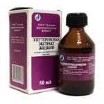 Элеутерококка, экстракт для приема внутрь [жидкий] 50 мл 1 шт